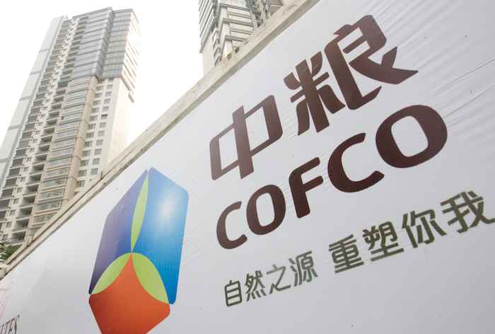 Cofco Agri quer expandir e busca usinas de cana do Brasil