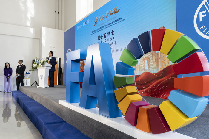 Qilai Shen - FAO