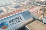 Reprodução - Cofco
