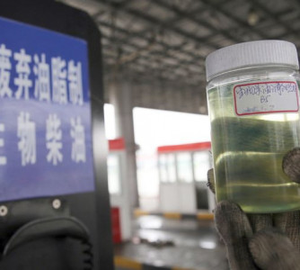 Xinhua